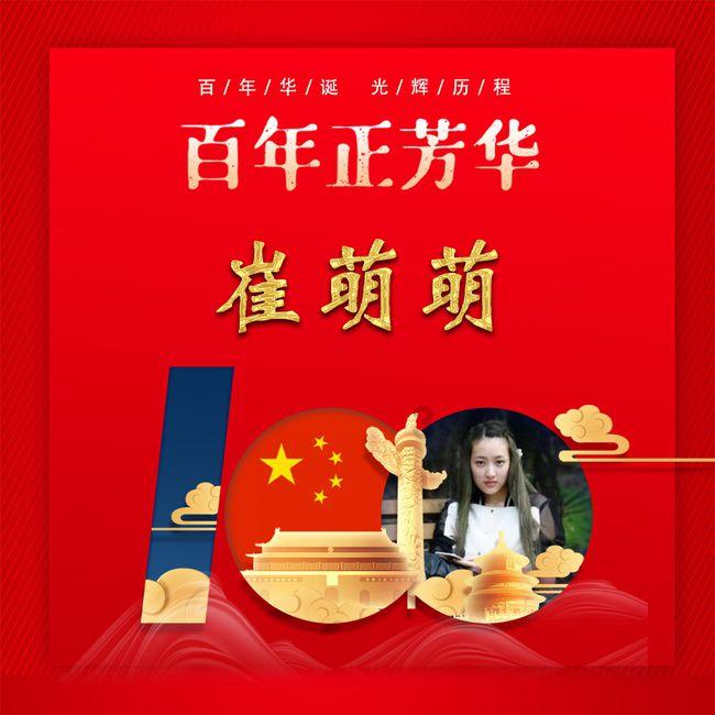 探索小女孩头部左斜,原来是脊柱变形了,错误养育的危害到底有多大?的知识问答平台