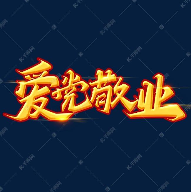 hahabetcom官网星辰大海